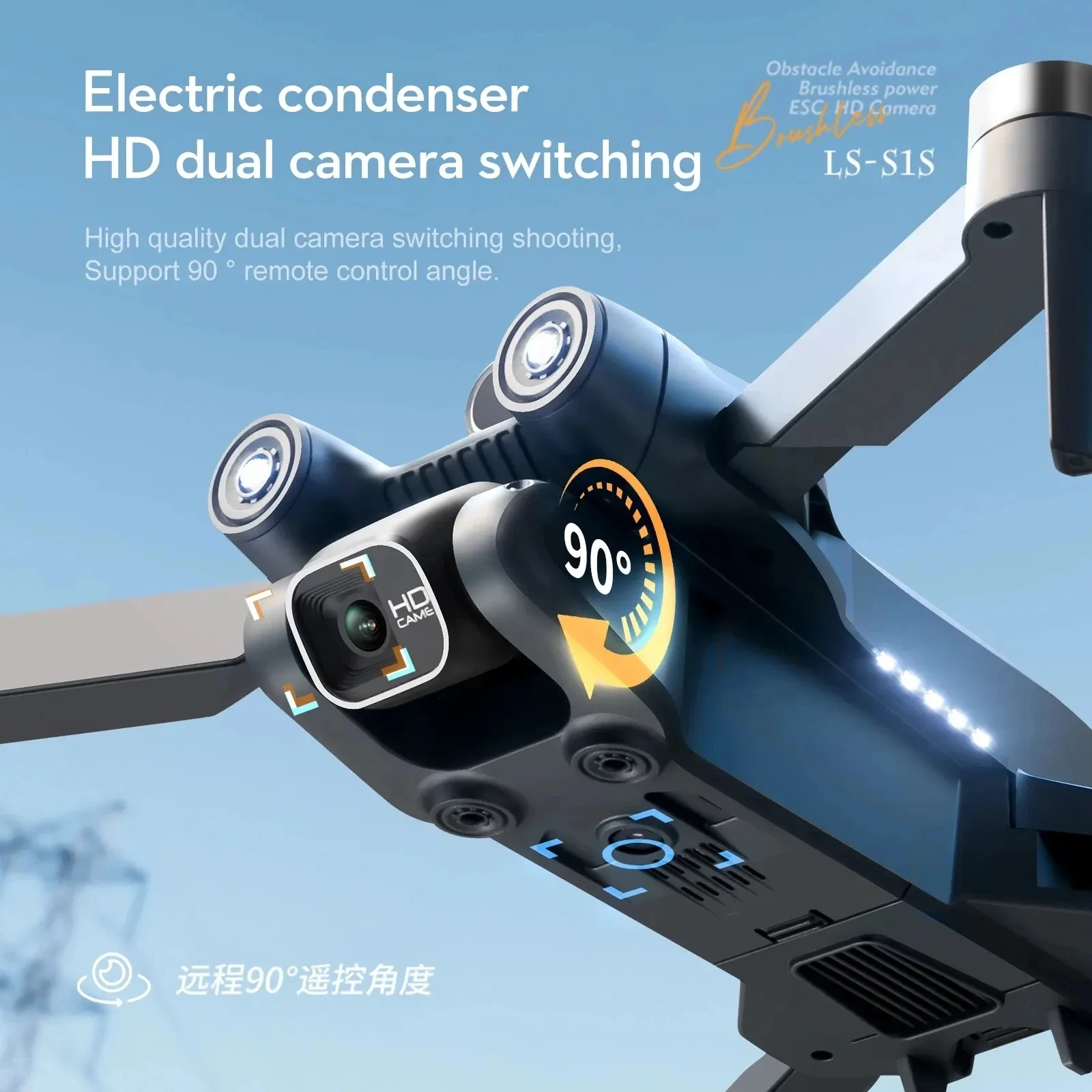 전문 브러시리스 모터 드론 카메라, 장애물 회피 HD  - Drone Aerial Photography 리뷰 및 가격